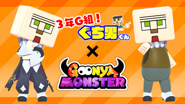 Goonya Monster - Additional Character (Monster) : Sensei/Miracle Gucci