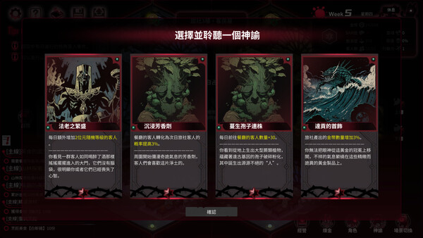 猶格索托斯的庭院 遊戲截圖 8