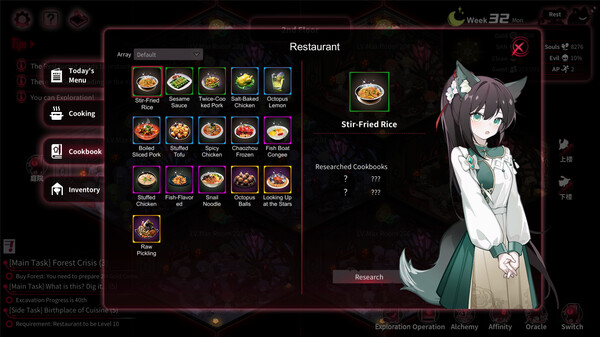 Yog-Sothoth’s Yard screenshot 5