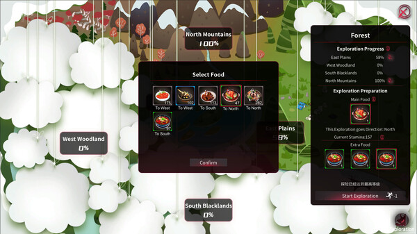 Yog-Sothoth’s Yard screenshot 6