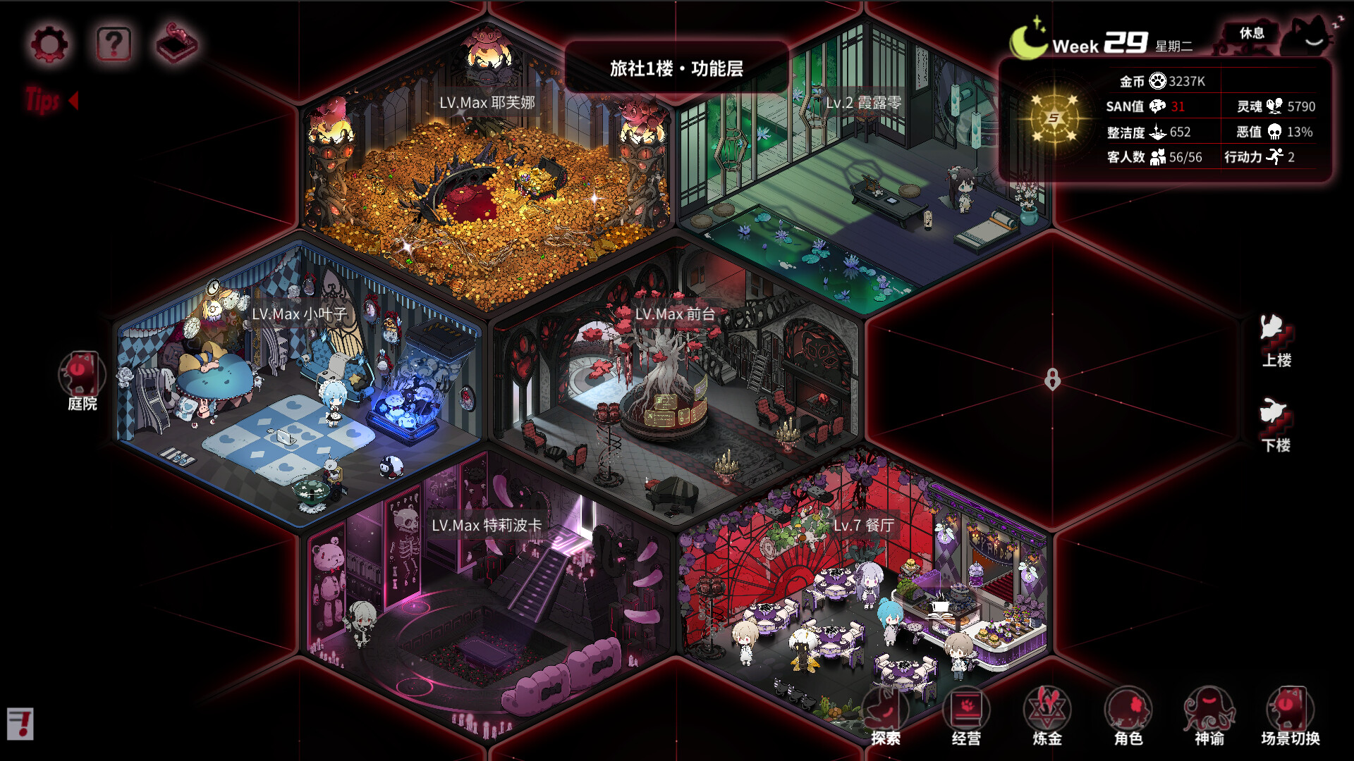 图片[1]-犹格索托斯的庭院（Yog-Sothoth’s Yard）v1.12 免安装中文版-DLACG