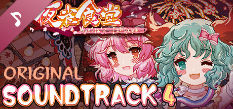 Touhou Mystia's Izakaya - Soundtrack 4 banner image