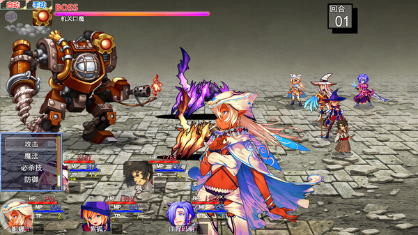 Screenshot z 仙界之剑 仙王少女战记