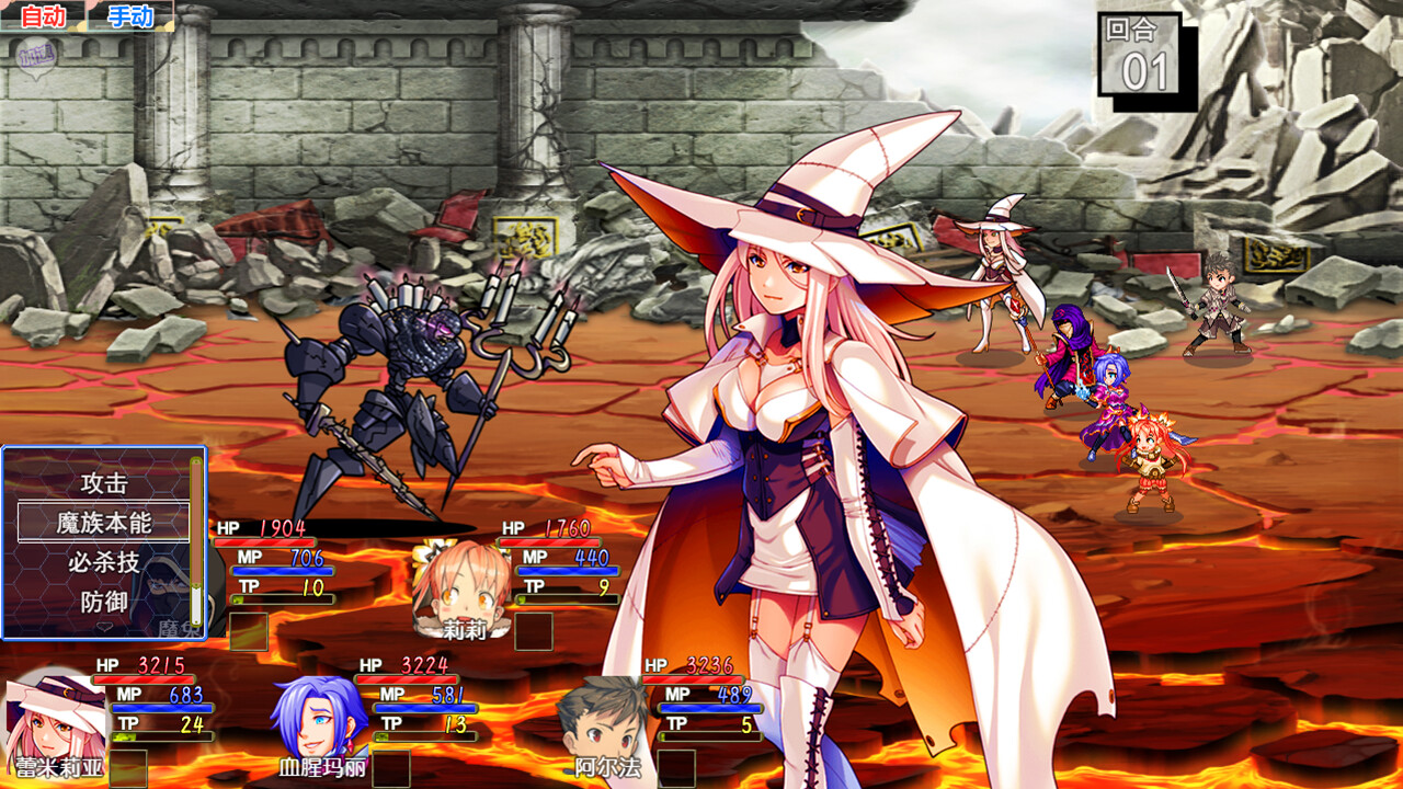 仙界之剑 仙王少女战记 Featured Screenshot #1