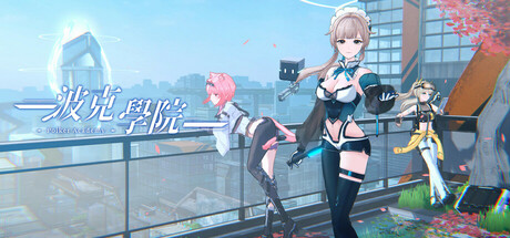 header image of 波克學院 PolkerAcademy