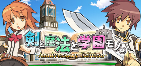 Class of Heroes: Anniversary Editionの作品画像