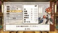 スクリーンショット #4