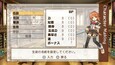 スクリーンショット #5