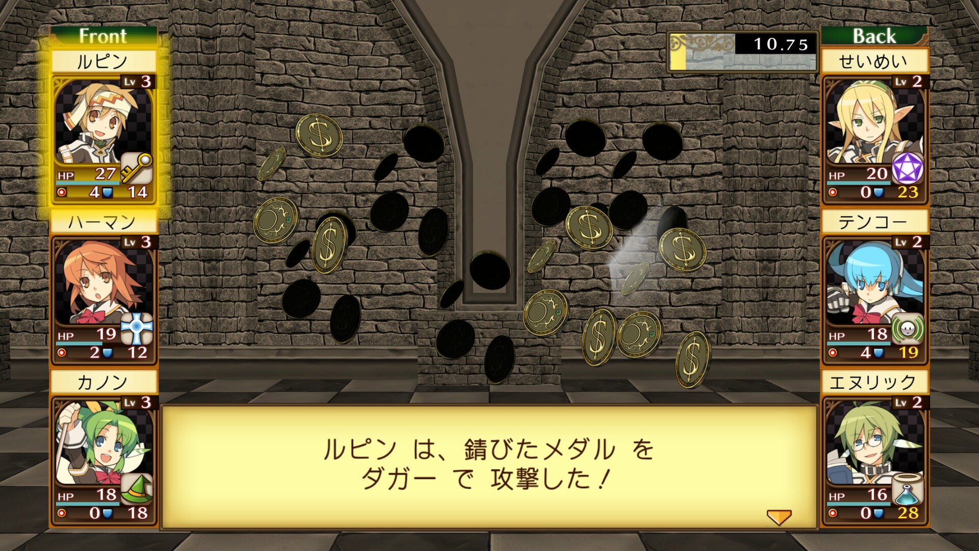 Class of Heroes: Anniversary Editionのスクリーンショット 1