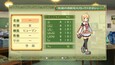 スクリーンショット #5