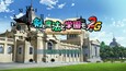 スクリーンショット #12
