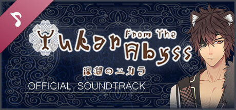 Yukar From The Abyss Soundtrack banner image