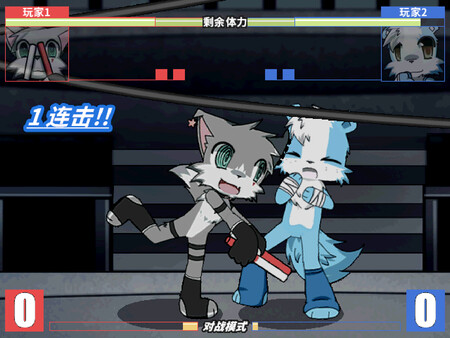 兽设格斗前传:上 - 小灰狼麦尔斯