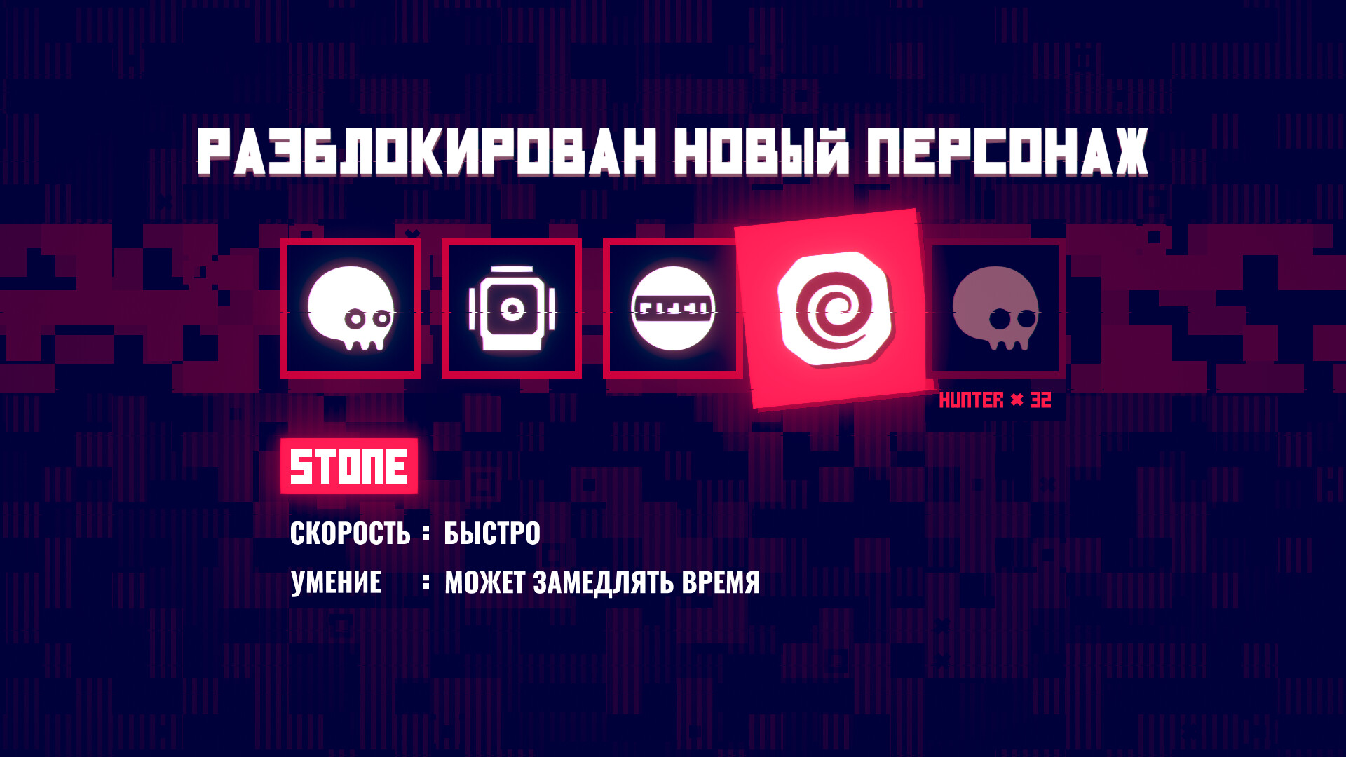 Скриншот игры Hot Heat Reset - 6