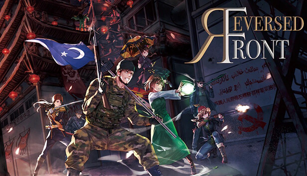 【金属駒】逆統戦 REVERSED FRONT 地と海の革命者 Steam：逆統戦