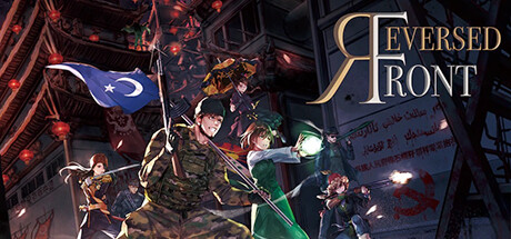 header image of 逆統戦