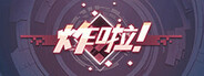 Capsule media