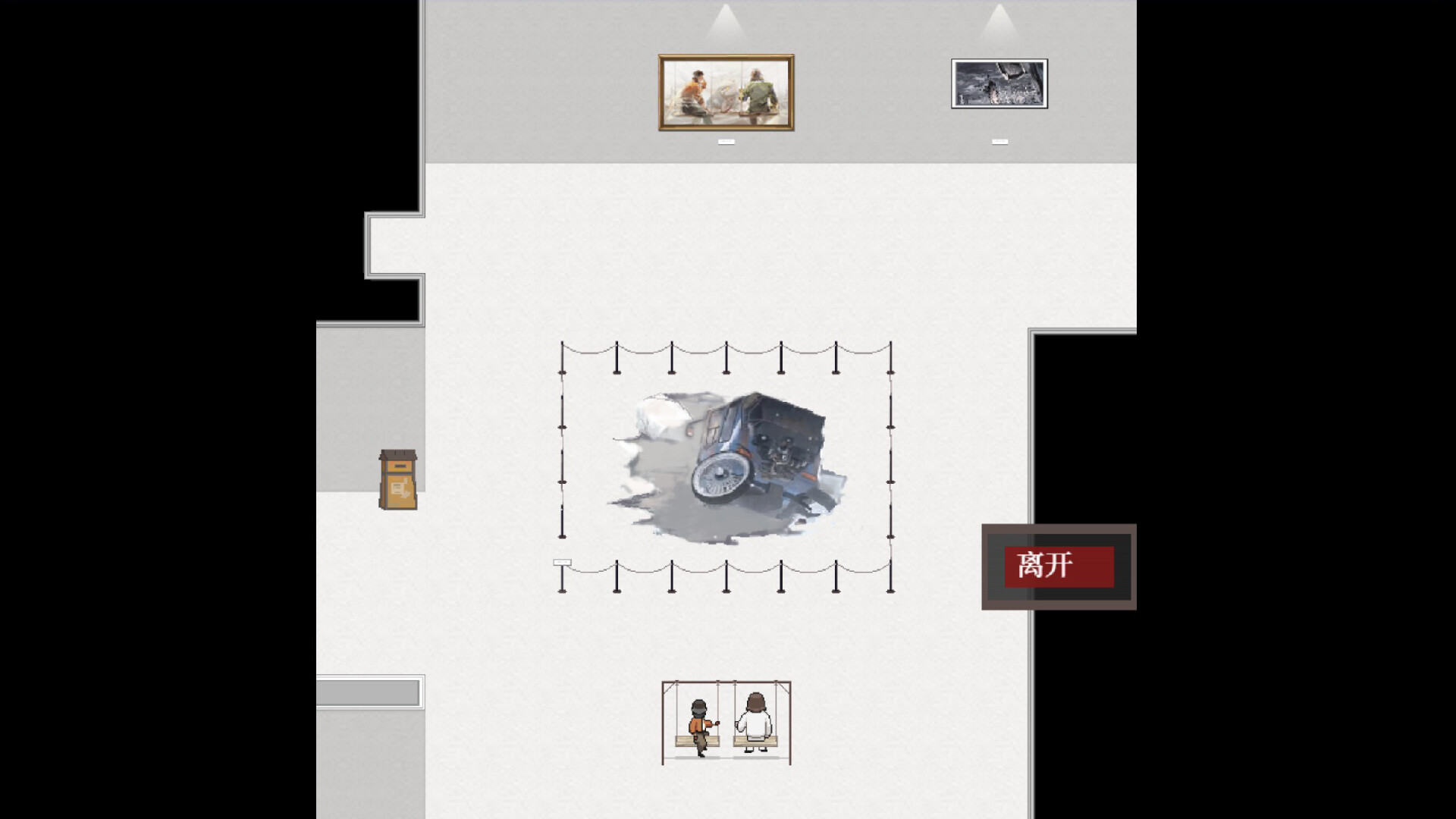 White Mourning: Museum In Pale screenshot #4