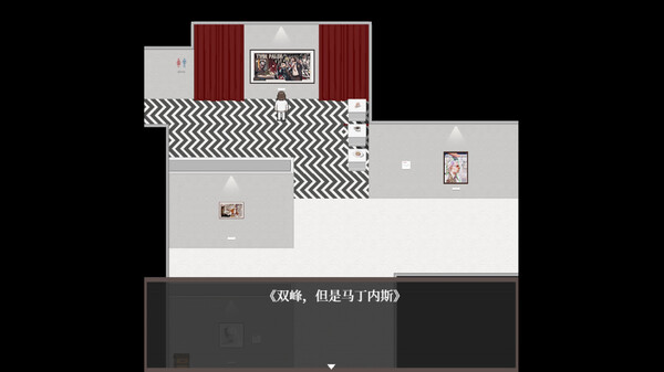 White Mourning: Museum In Pale screenshot 2