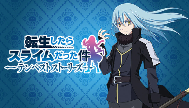 Steam：転生したらスライムだった件 テンペストストーリーズ