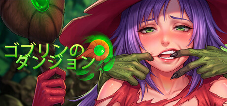 Goblin Dungeonsの作品画像