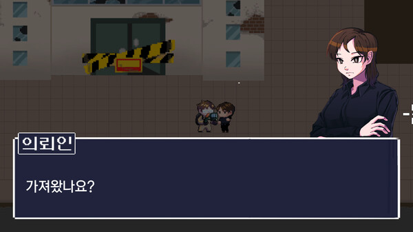 EXTERMINATOR screenshot 5