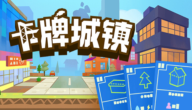 Cardboard Town