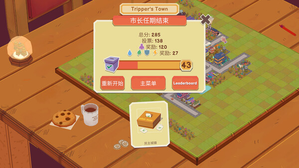 截图缩略图