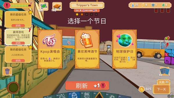截图缩略图