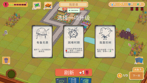 截图缩略图