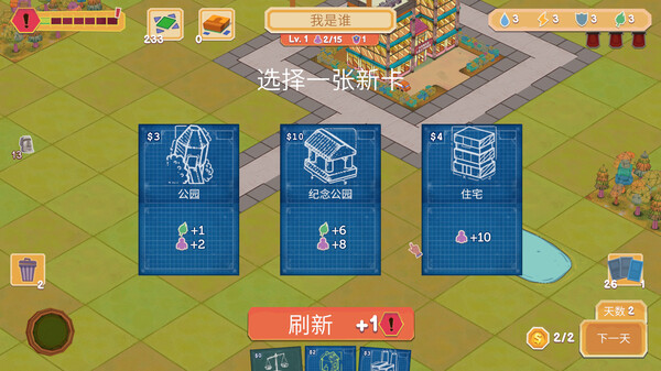 截图缩略图