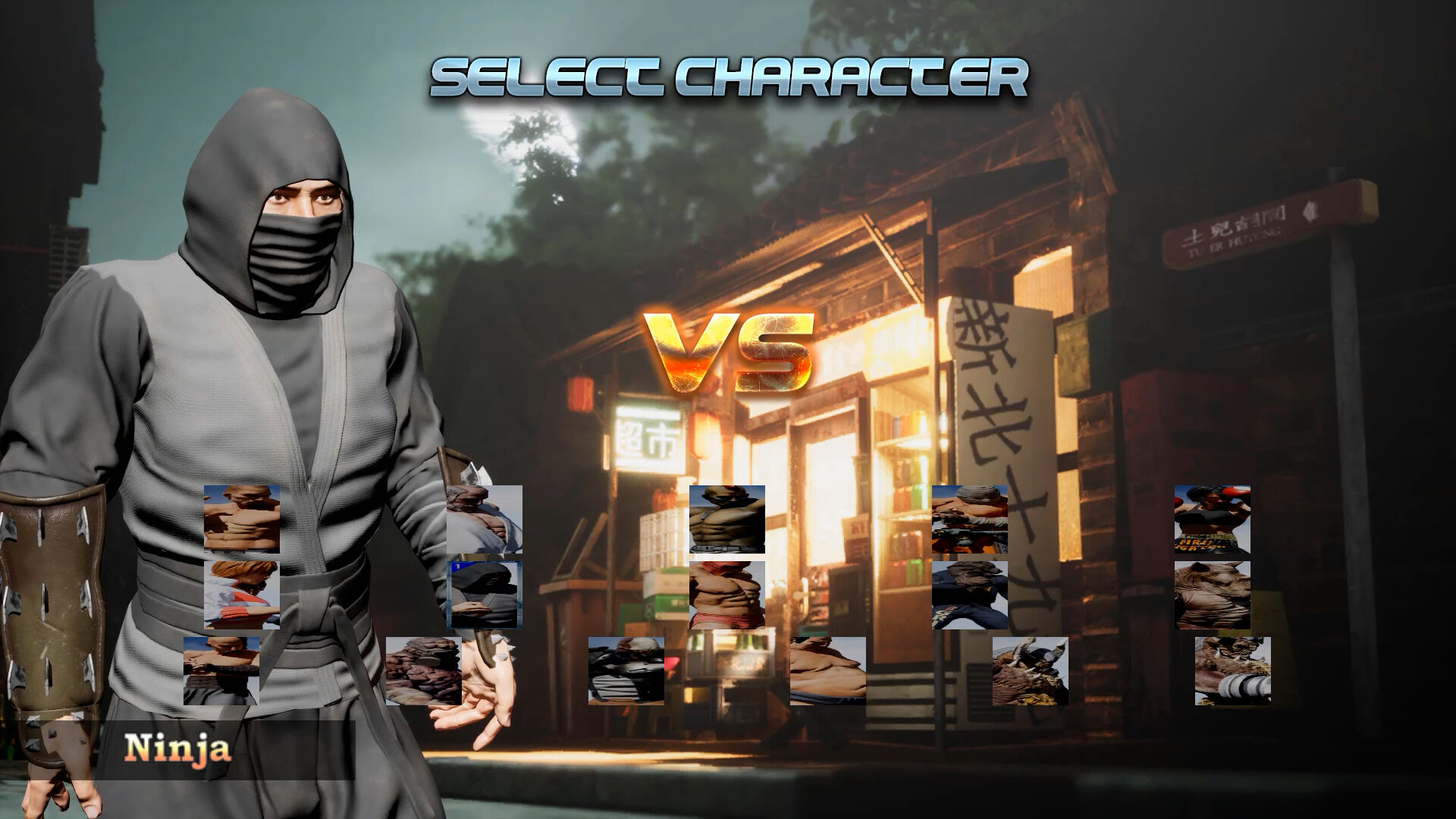 Street's Disciple screenshot #8