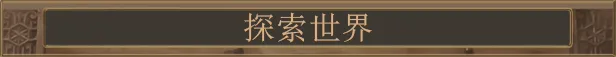 图片[3]-耀斑纪元/New Cycle Build.25396376|策略战棋|容量10.2GB|官方中文版-星游乐园