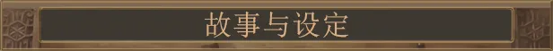 图片[4]-耀斑纪元/New Cycle Build.25396376|策略战棋|容量10.2GB|官方中文版-星游乐园