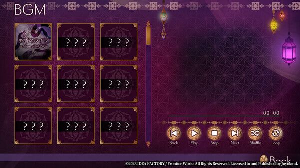 蛇香之夜 ~Allure of MUSK~ 第三夜 阿拉伯篇.