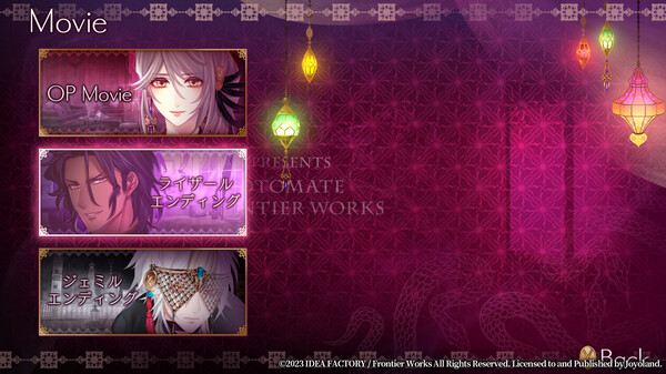 蛇香之夜 ~Allure of MUSK~ 第三夜 阿拉伯篇.