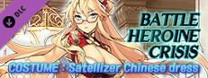 COSTUME : Satellizer Chinese dress Small Capsule Image