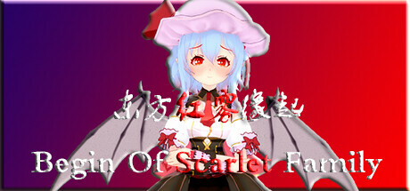 TuHou Remilia - Begin Of Scarlet Family banner