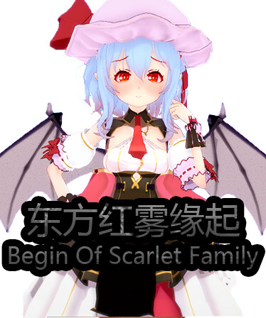TuHou Remilia - Begin Of Scarlet Family