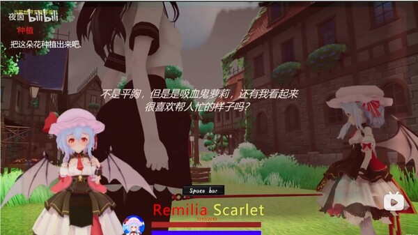 东方红雾缘起Begin Of Scarlet Family.