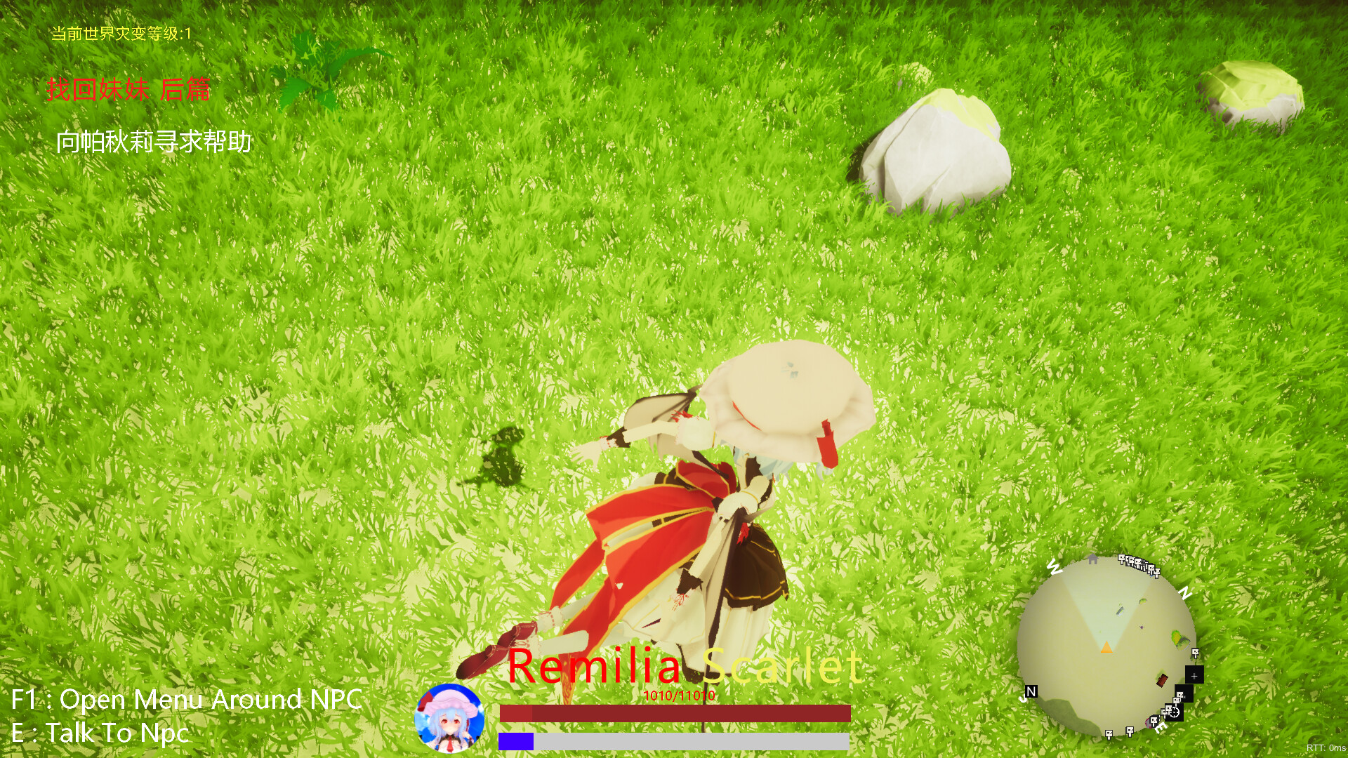 TuHou Remilia - Begin Of Scarlet Family screenshot #3