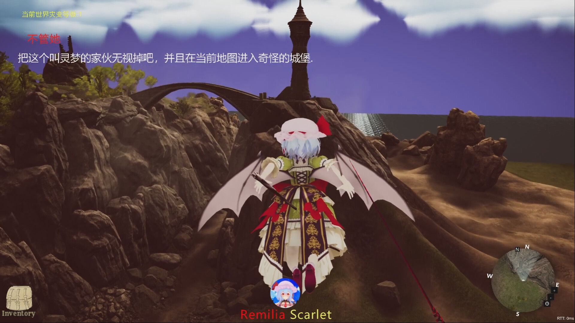 TuHou Remilia - Begin Of Scarlet Family screenshot #1
