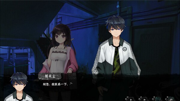 Screenshot z 筮灵 SHILING