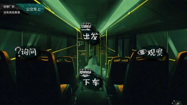 Screenshot z 筮灵 SHILING