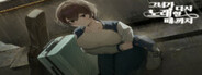 Capsule media