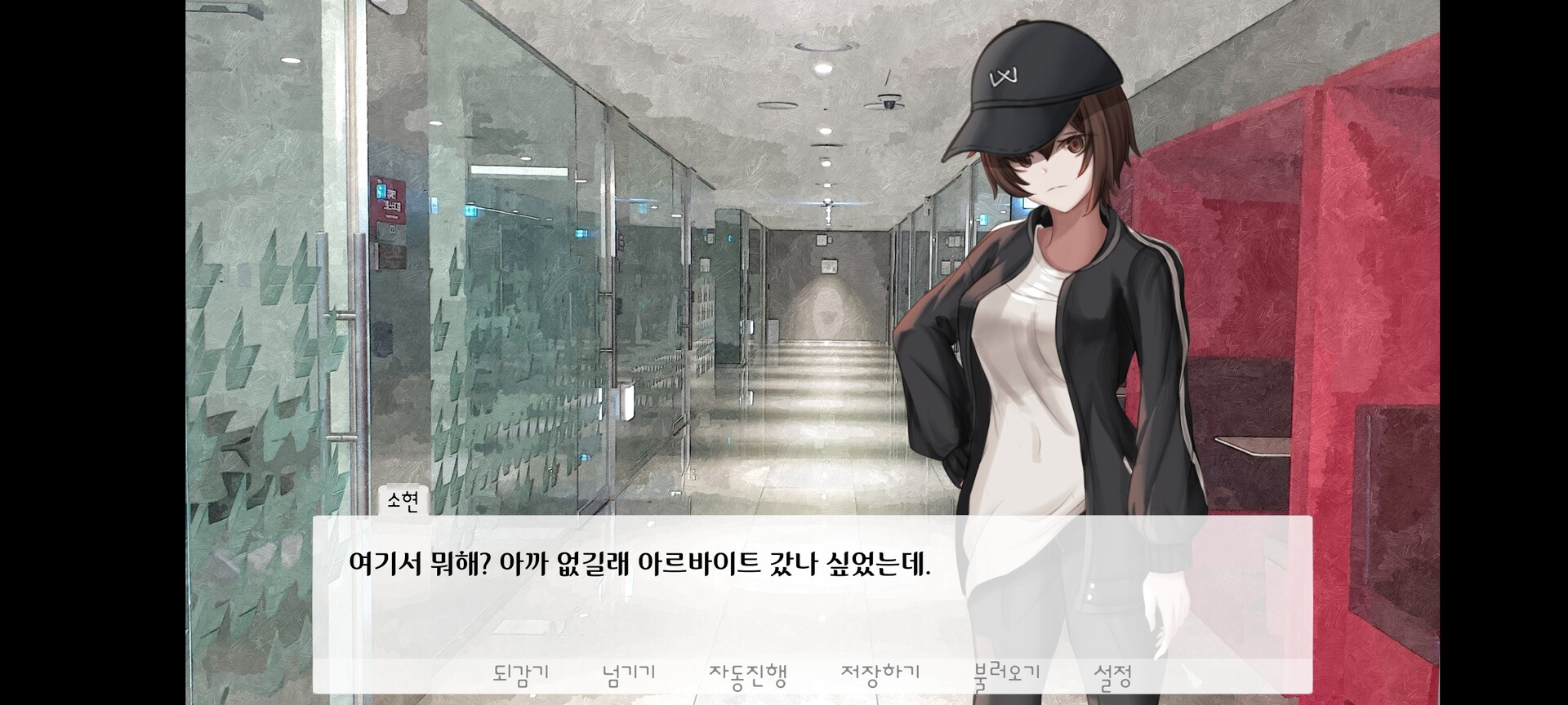 screenshot of 그녀가 다시 노래할 때까지. 7