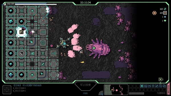 STRONG FORTRESS screenshot 13