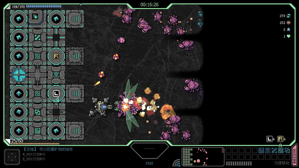 STRONG FORTRESS screenshot 4