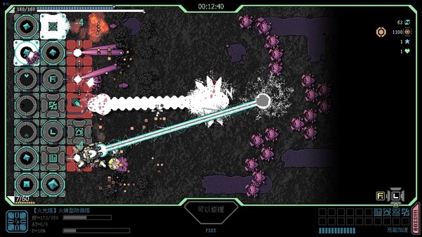 STRONG FORTRESS screenshot 14