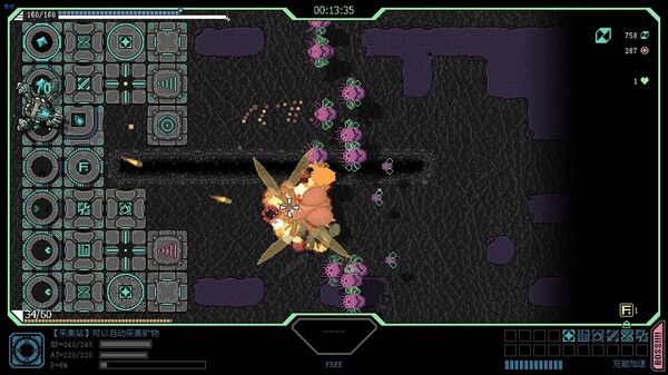 STRONG FORTRESS screenshot 10